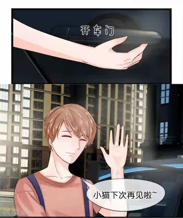 不喜欢全世界精修版第13-16话 我的爸爸是雪豹