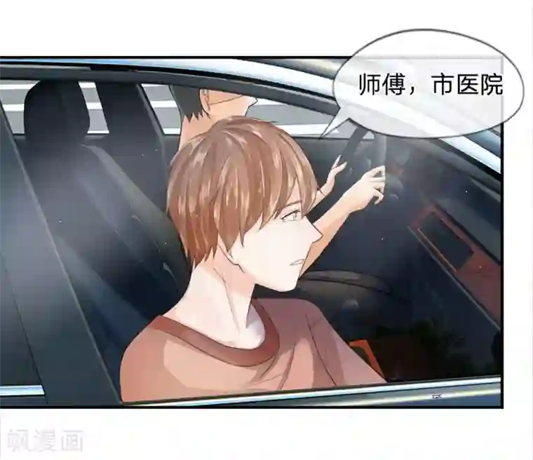 不喜欢全世界精修版第13-16话 我的爸爸是雪豹