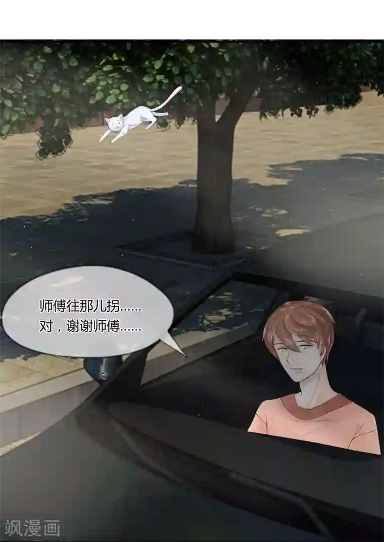 不喜欢全世界精修版第13-16话 我的爸爸是雪豹