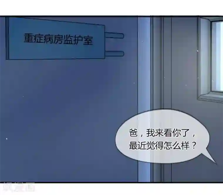 不喜欢全世界精修版第13-16话 我的爸爸是雪豹