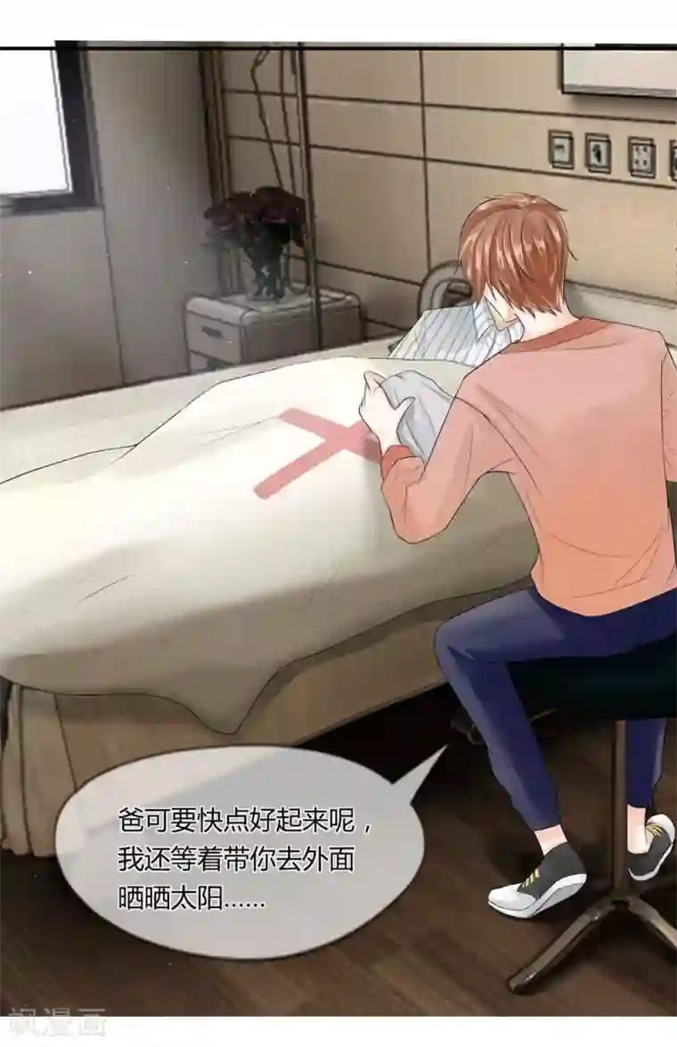 不喜欢全世界精修版第13-16话 我的爸爸是雪豹