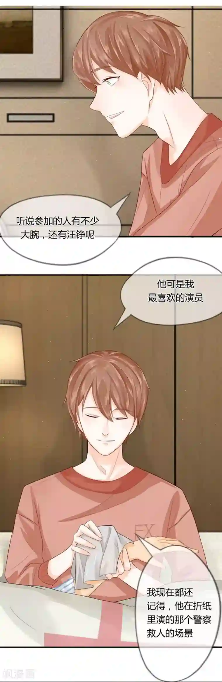 不喜欢全世界精修版第13-16话 我的爸爸是雪豹