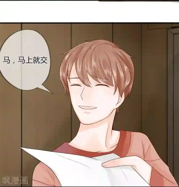 不喜欢全世界第17话 头疼！爸爸的医疗费