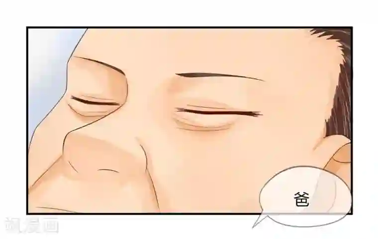 不喜欢全世界第17话 头疼！爸爸的医疗费