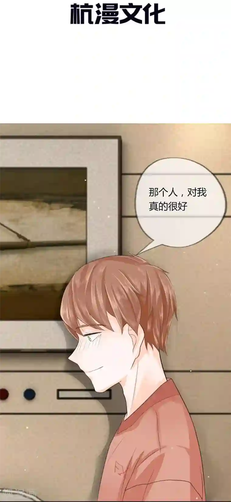 不喜欢全世界第17话 头疼！爸爸的医疗费