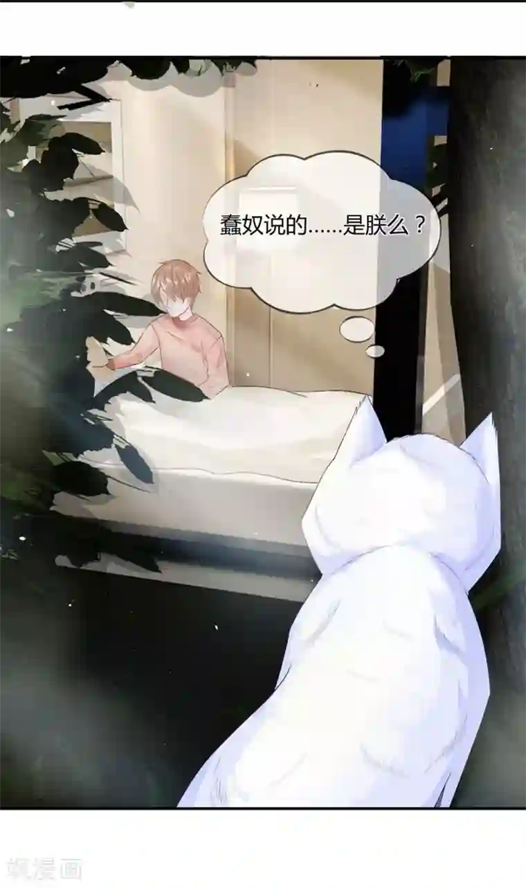 不喜欢全世界第17话 头疼！爸爸的医疗费