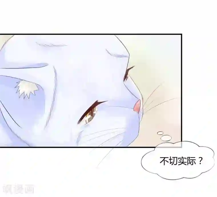 不喜欢全世界第17话 头疼！爸爸的医疗费