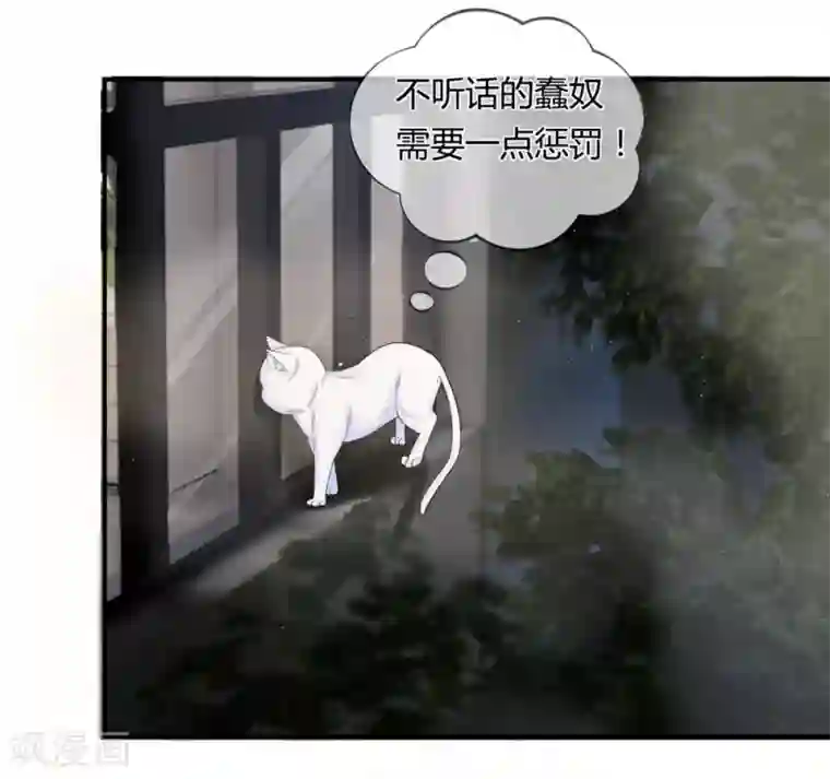 不喜欢全世界第18话 谢谢你来陪我