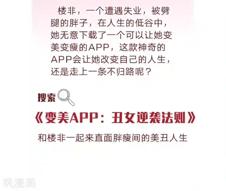 不喜欢全世界第18话 谢谢你来陪我