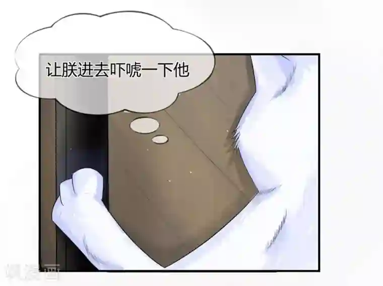 不喜欢全世界第18话 谢谢你来陪我