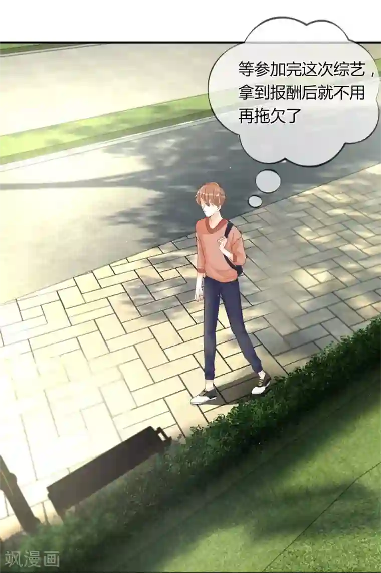 不喜欢全世界第18话 谢谢你来陪我