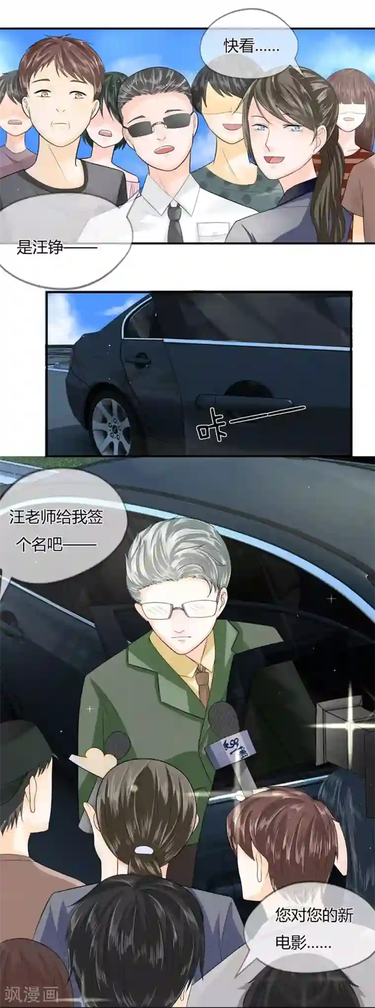 不喜欢全世界第19话 能遇见你，真好