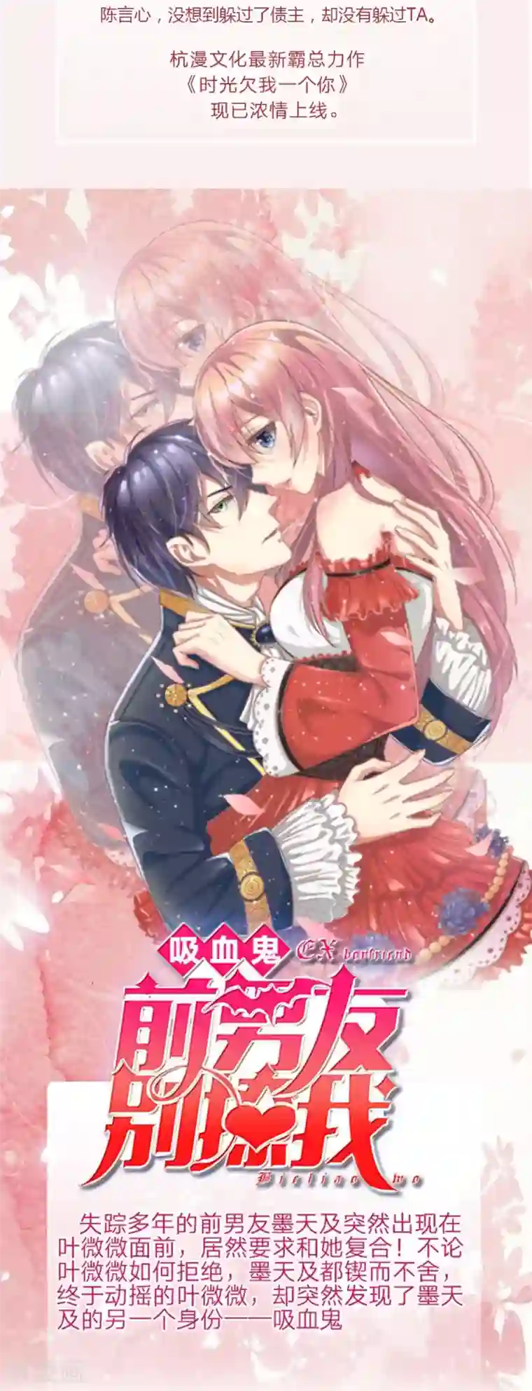 不喜欢全世界第19话 能遇见你，真好