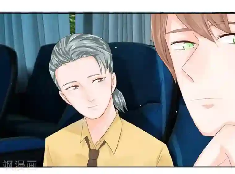 不喜欢全世界第20话 和汪老师的初次见面