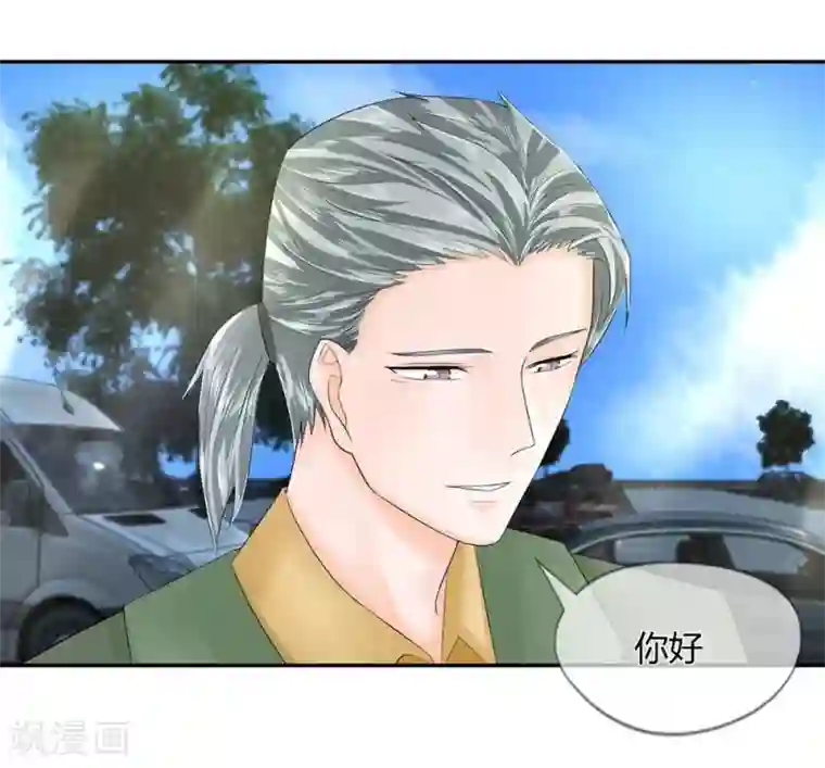 不喜欢全世界第20话 和汪老师的初次见面