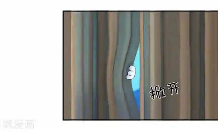 不喜欢全世界第21话 这么快就勾搭别人了？