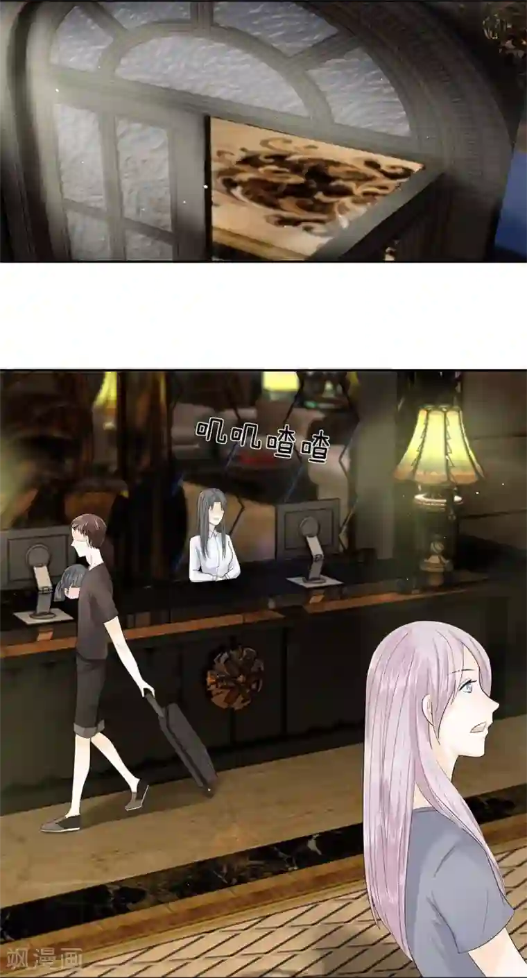 不喜欢全世界第21话 这么快就勾搭别人了？