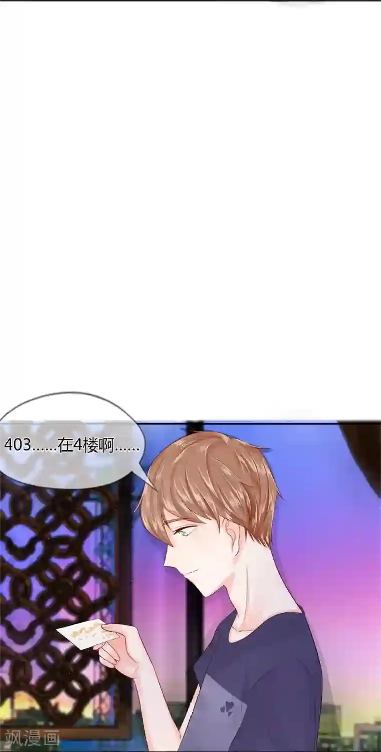 不喜欢全世界第21话 这么快就勾搭别人了？