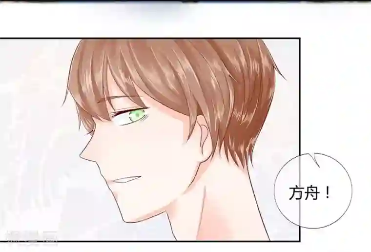 不喜欢全世界第21话 这么快就勾搭别人了？