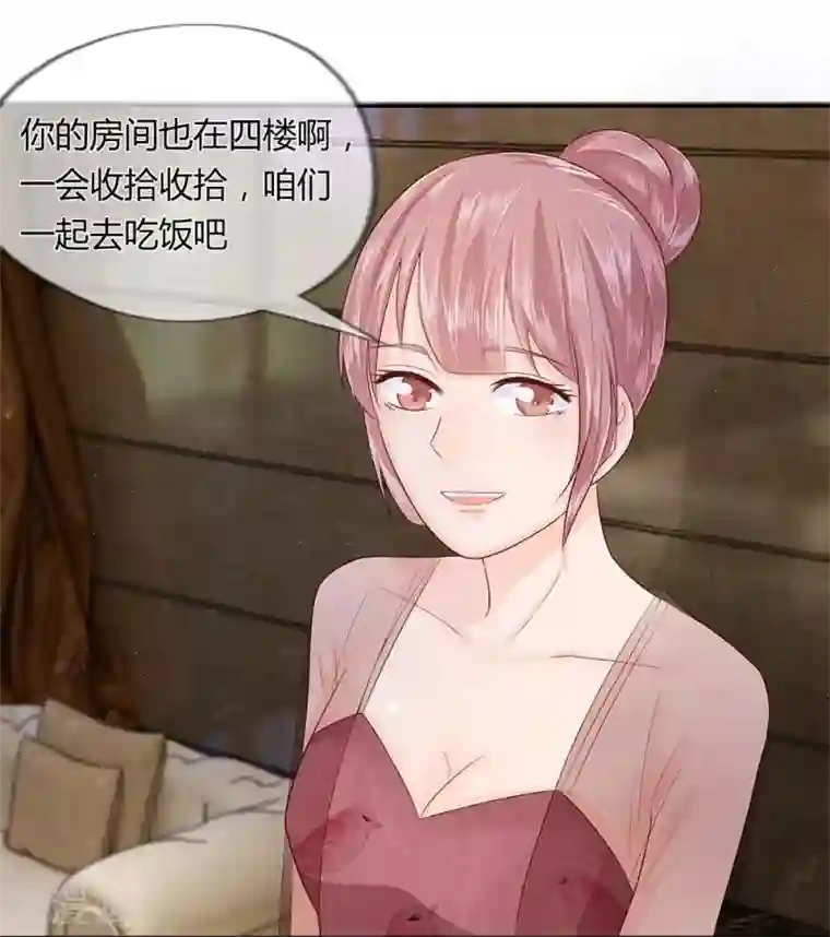 不喜欢全世界第21话 这么快就勾搭别人了？