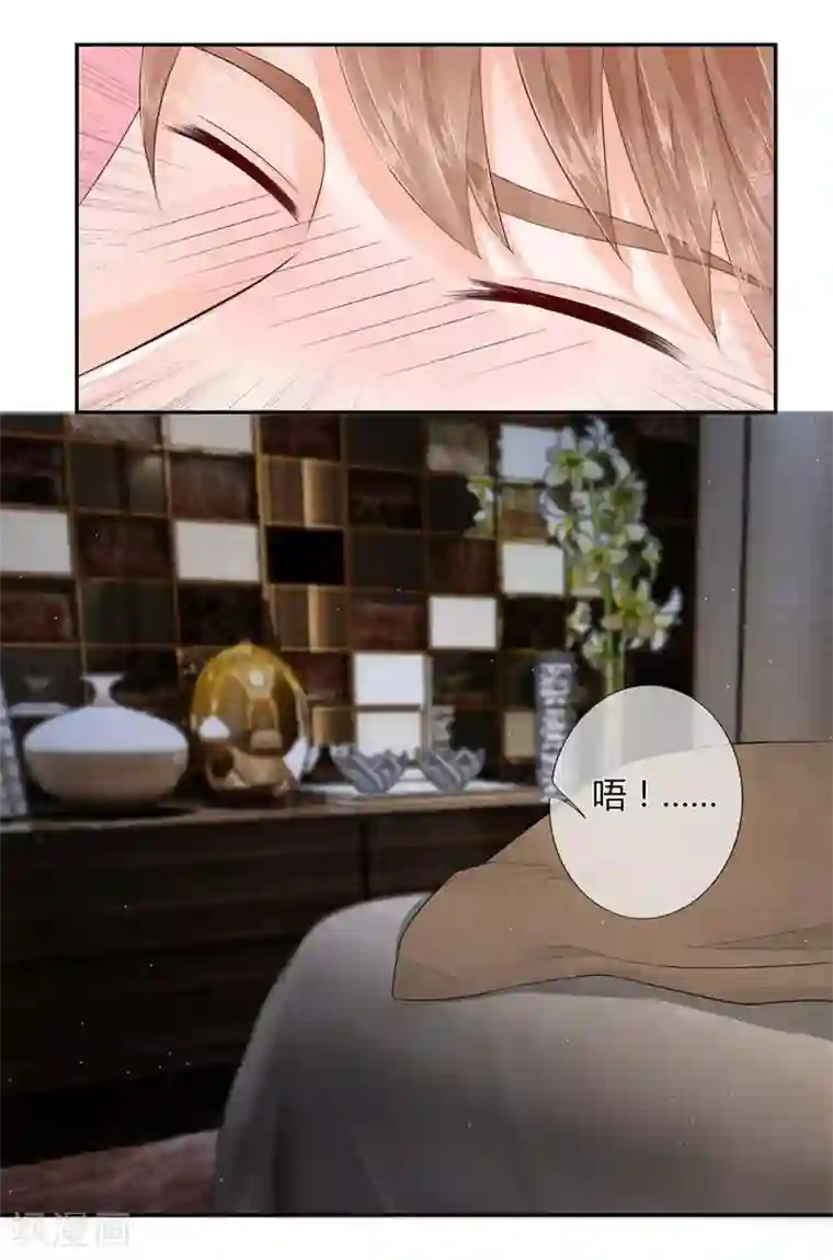 不喜欢全世界第22话 难道是幻觉吗