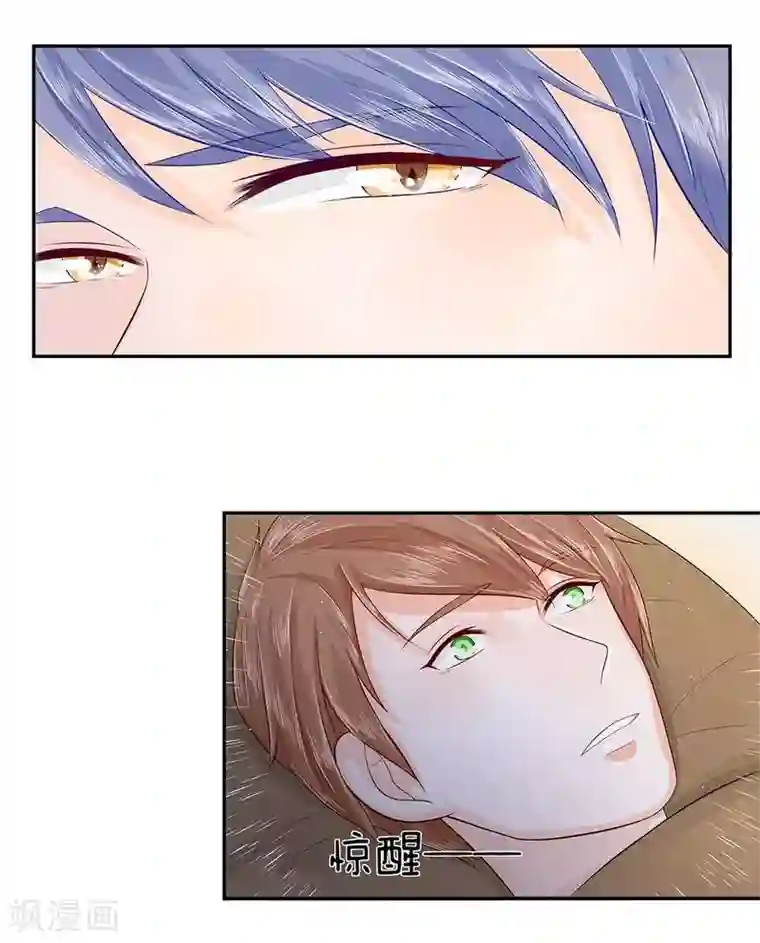 不喜欢全世界第22话 难道是幻觉吗