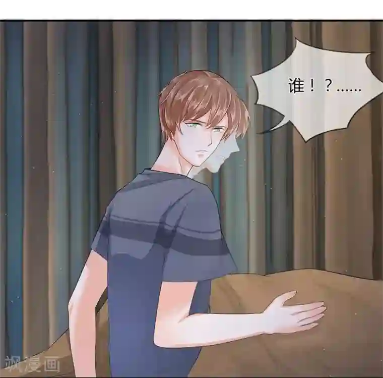 不喜欢全世界第22话 难道是幻觉吗