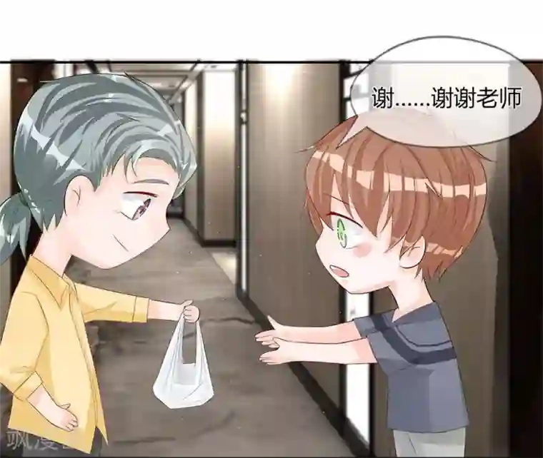 不喜欢全世界第23话 蠢奴简直不像话