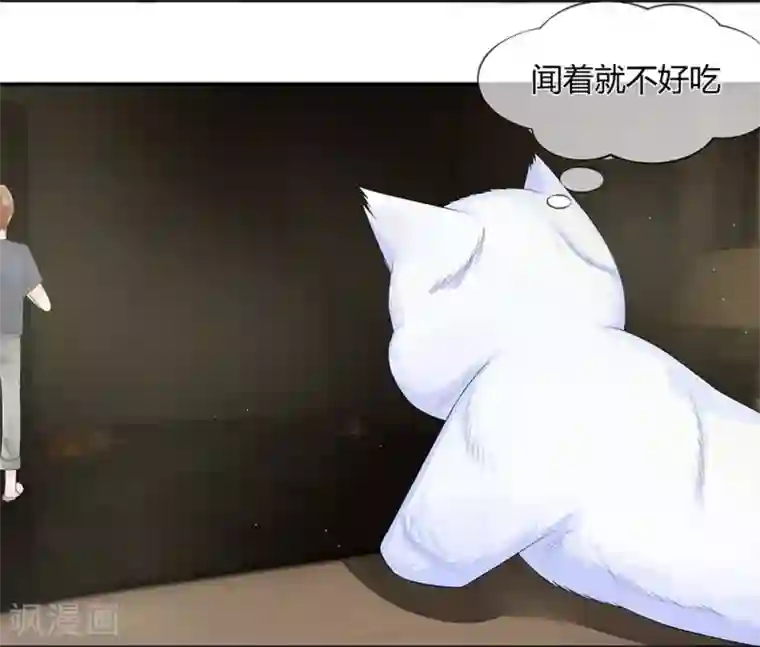 不喜欢全世界第23话 蠢奴简直不像话