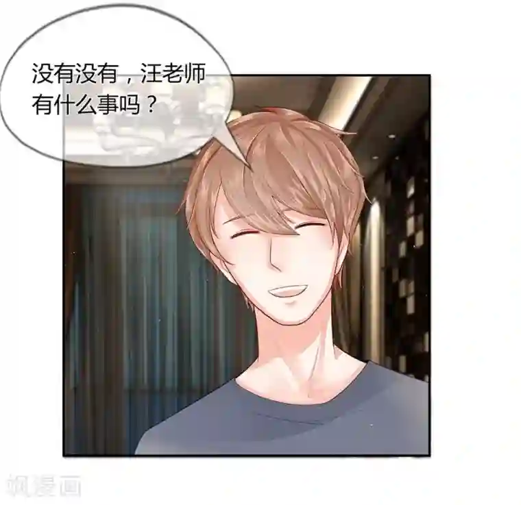 不喜欢全世界第23话 蠢奴简直不像话