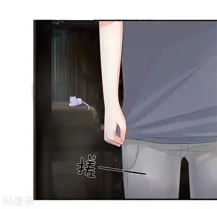 不喜欢全世界第23话 蠢奴简直不像话