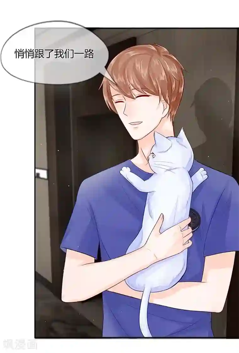 不喜欢全世界第24话 没了朕你可怎么办