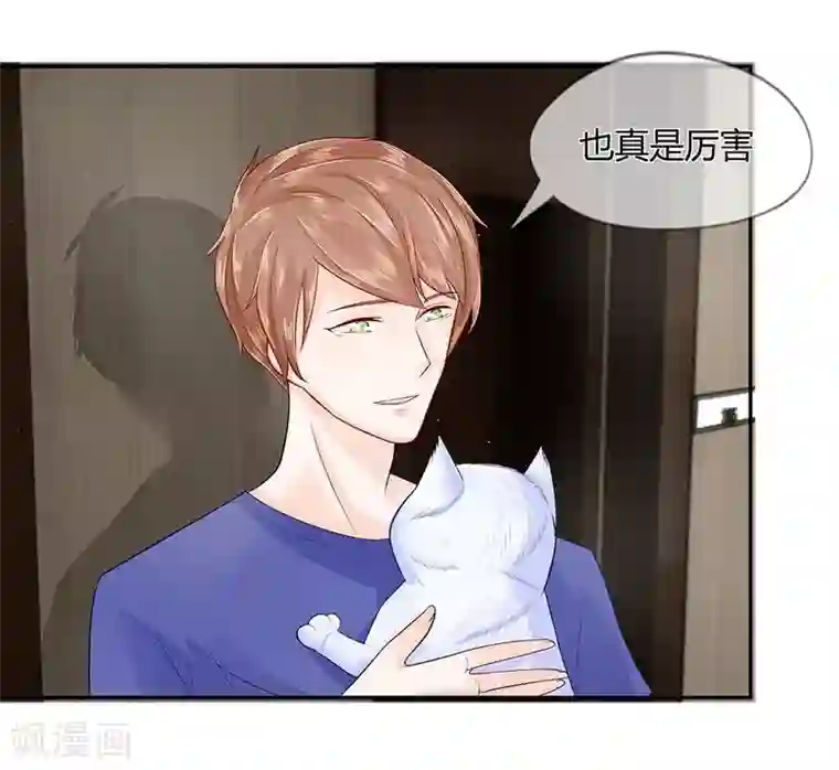 不喜欢全世界第24话 没了朕你可怎么办