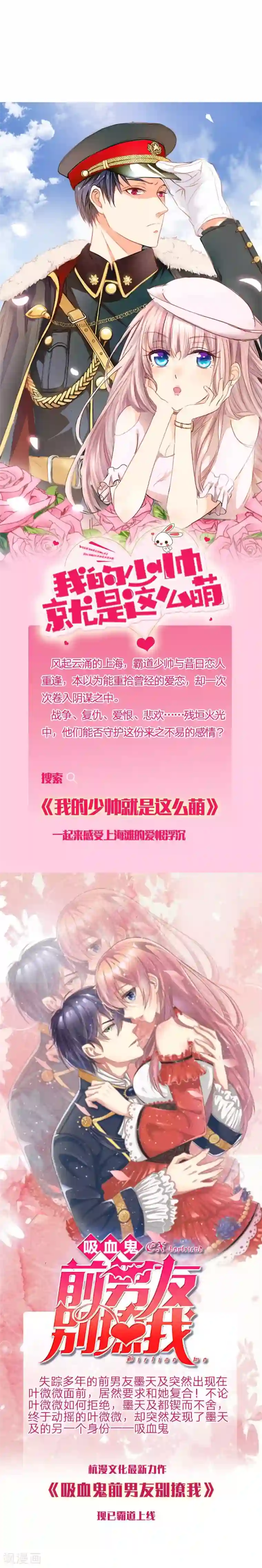 不喜欢全世界第24话 没了朕你可怎么办