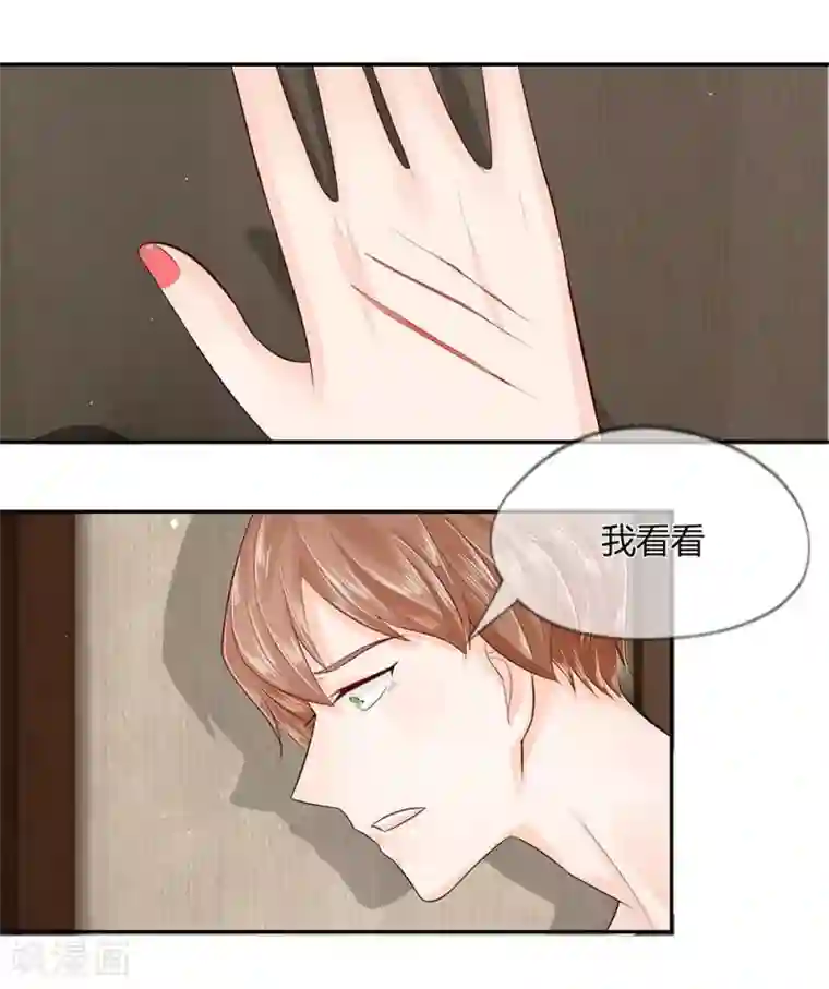 不喜欢全世界第25话 朕是你能摸的嘛！