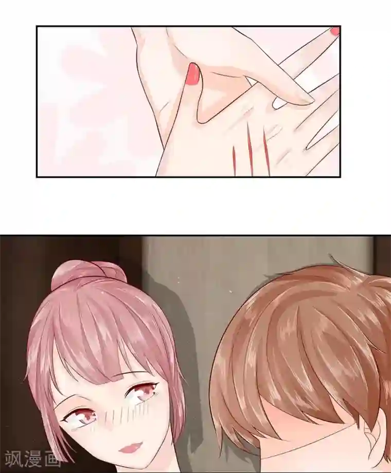 不喜欢全世界第25话 朕是你能摸的嘛！