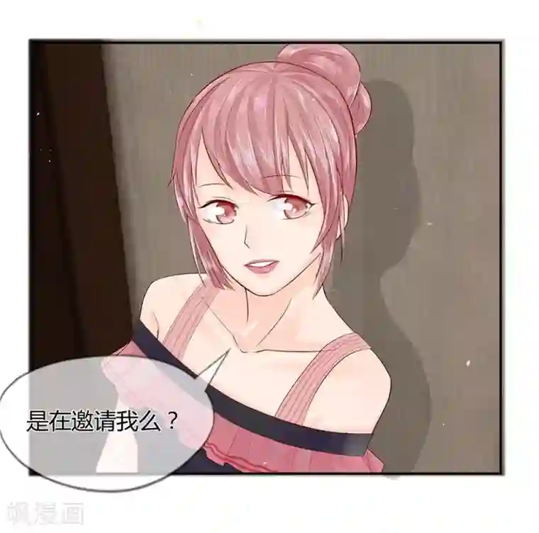 不喜欢全世界第25话 朕是你能摸的嘛！