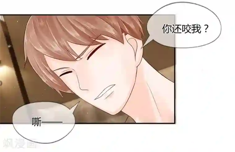 不喜欢全世界第25话 朕是你能摸的嘛！