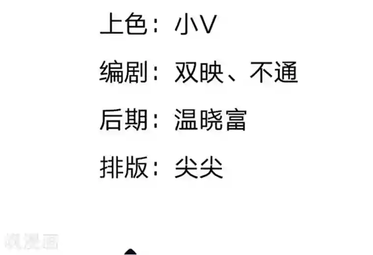 不喜欢全世界第25话 朕是你能摸的嘛！