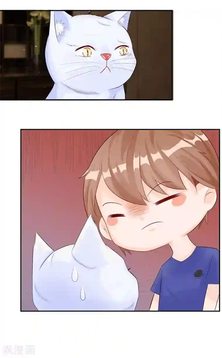 不喜欢全世界第25话 朕是你能摸的嘛！