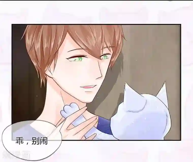 不喜欢全世界第25话 朕是你能摸的嘛！