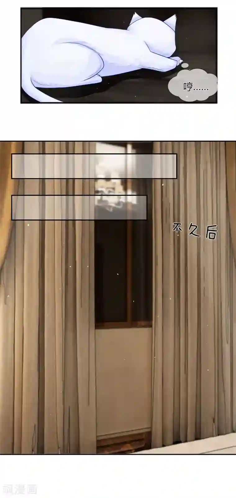 不喜欢全世界第26话 蠢奴居然撵朕？