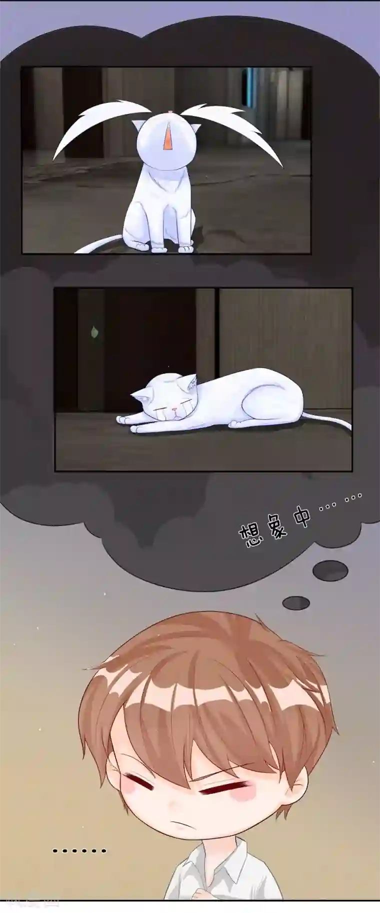 不喜欢全世界第26话 蠢奴居然撵朕？