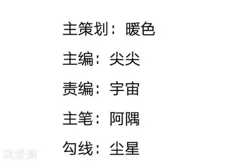 不喜欢全世界第27话 我们前世是恋人