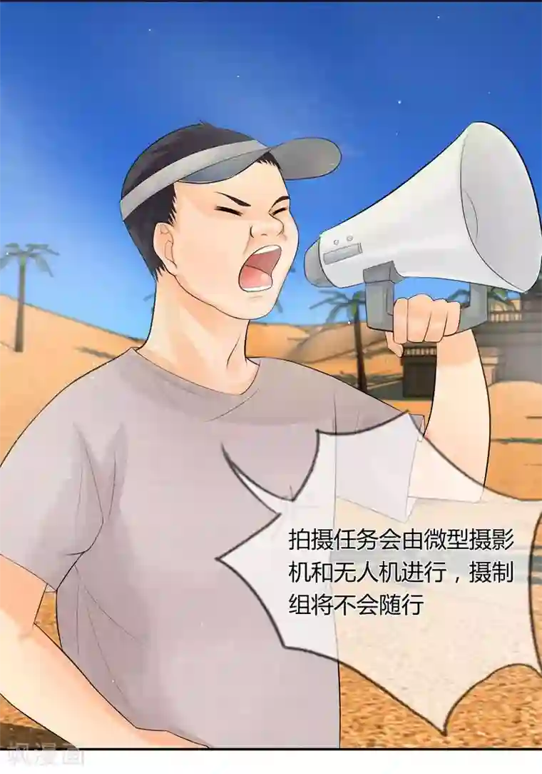 不喜欢全世界第27话 我们前世是恋人