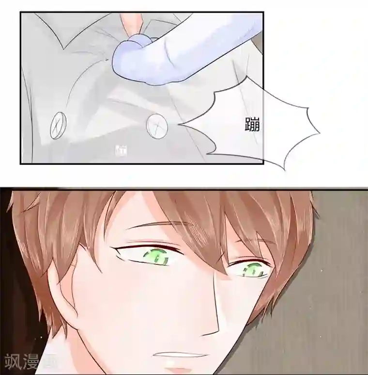 不喜欢全世界第27话 我们前世是恋人