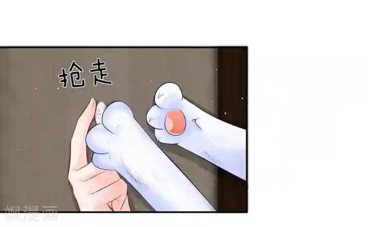 不喜欢全世界第27话 我们前世是恋人