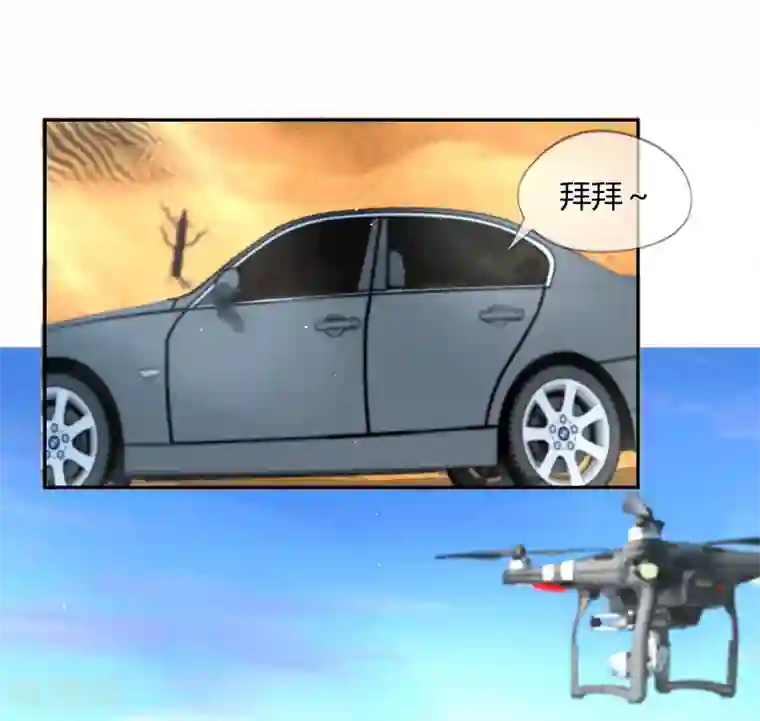 不喜欢全世界第28话 机智的汪老师