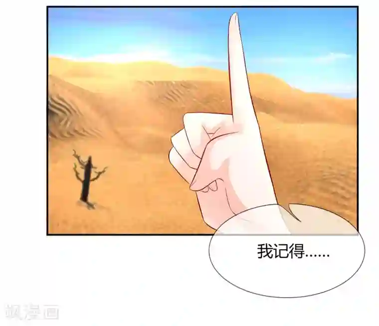 不喜欢全世界第28话 机智的汪老师