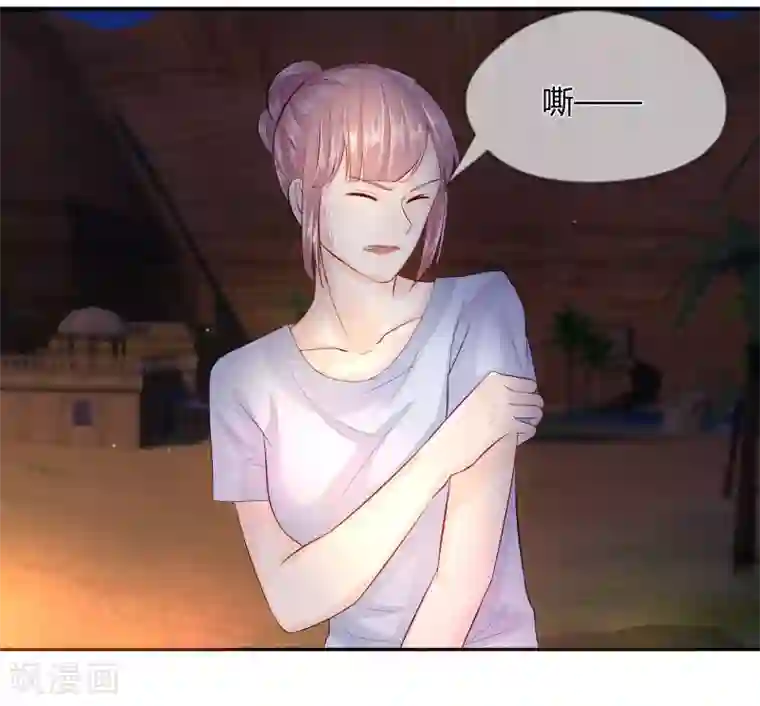 不喜欢全世界第29话 韩佳人遇险